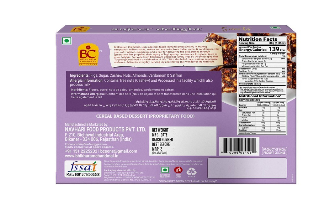 Bhikharam Chandmal Anjeer Delight    Pack  250 grams